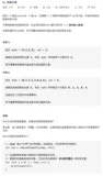27. 移除元素：JavaScript 遍历和双指针两种解法