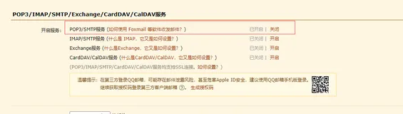 Springboot：任务使用详解