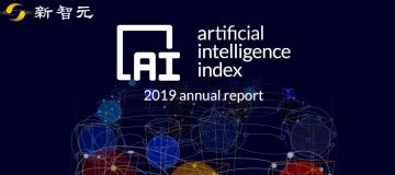 斯坦福发布2019全球AI报告：中国论文数量超美国，但论文影响力比美国低50%