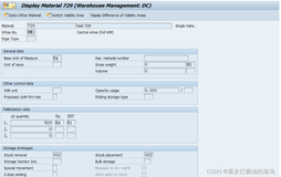 SAP WM 物料主数据里的Palletization Data