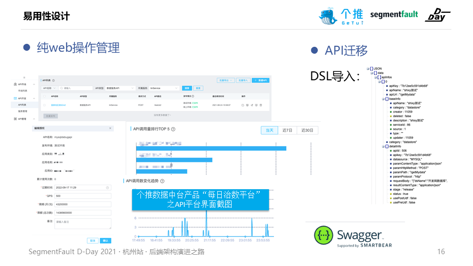 易用性设计.png 易用性设计.png