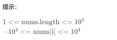 每日一题（day5）