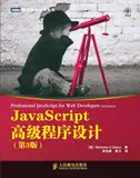 每天学点JavaScript编程--函数表达式
