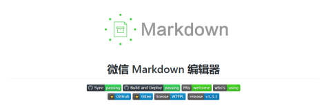 这款开源的 Markdown 编辑器，实在太好用了！