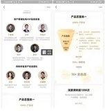 用直播带货的选品思维做理财服务， 支付宝“金选”有戏吗？ 