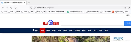 SpringCloud06_Gateway的概述、工程案例代码、微服务动态路由、Predicate的使用、详解Filter（二）