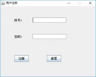 Eclipse+Java+Swing实现图书管理系统（上）