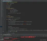 python 线程 ~~ ~~~为面试开辟VIP通道~~~~~测试、死锁、全局变量共享、守护主线程等。。。。。。（2）