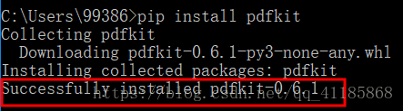 Py之pdfkit：python的库之pdfkit简介、安装、使用方法详细攻略