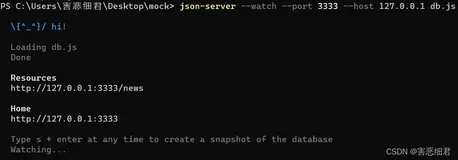 使用Mock.js和json server快速生成前端测试数据