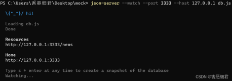 使用Mock.js和json server快速生成前端测试数据