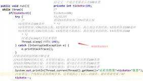 Juc01_多线程概述、四种实现方式、常用方法API、生命周期、买票案例、synchronized锁（五）