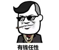 这个阿里小二，据说全世界姑娘都羡慕她的工作