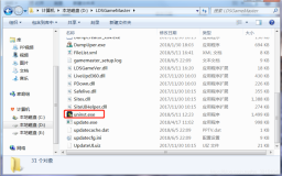 Windows 技术篇-LDSGameMaster文件夹有什么用，删除方法