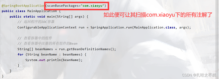 【SpringBoot 2】(三)SpringBoot相较于Spring的特点（二）