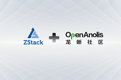 ZStack 与龙蜥操作系统完成兼容性认证，共同打造安全可信的云+OS技术生态