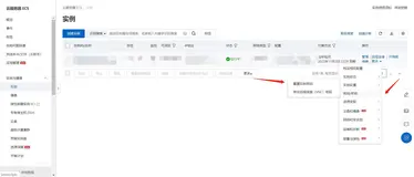 在校大学生使用云服务器的体验