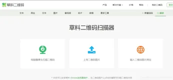 【python实战】制作微信动态名片
