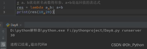 【Python零基础入门篇 · 11】：匿名函数lambda、内置函数一、内置函数二【min()和max函数、zip()拉链函数、map()映射函数、reduce()】