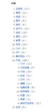 GitHub上的“金矿”（236个Python开源项目，涵盖了15个领域）
