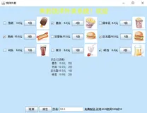 使用Java带你打造一款简单的外卖系统