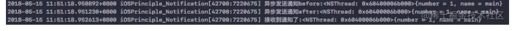 iOS Principle：Notification（下）