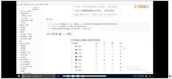 无序列表注意事项|学习笔记