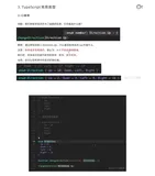 typescript28-枚举类型的值以及数据枚举