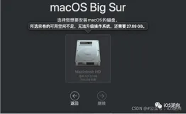 Mac文件备份和清理小知识（阅读群体：iOS程序员）
