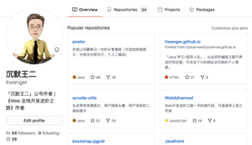 保姆级教程，如何发现 GitHub 上的优质项目？