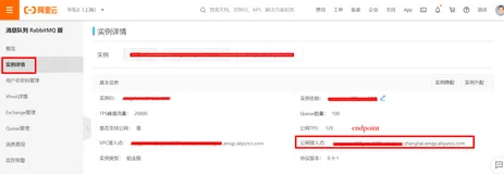 阿里云Rabbitmq Go SDK使用示例