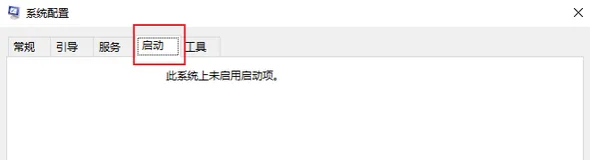windows异常问题-怀疑中毒