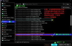 maven创建web项目的两种方式【骨架创建webPK转换web】（上）
