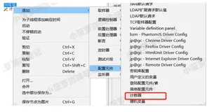 Jmeter系列（34）- 详解 Counter 计数器 
