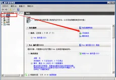 Web Deploy配置和使用Visual Studio进行Web项目发布部署