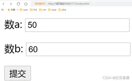 PHP的输入与输出(input与$_GET[“key“])