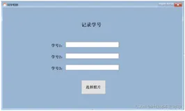 江南大学物联网工程学院数据库课程实验三作业3vb.net实验报告
