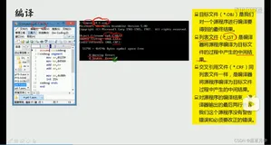 【汇编语言王爽】进阶-笔记 p22--p40（上）