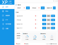 phpstudy的基本使用方法