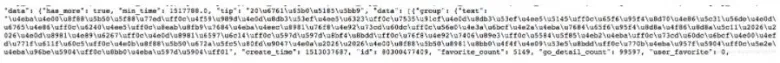 Python如何将unicode转换为中文