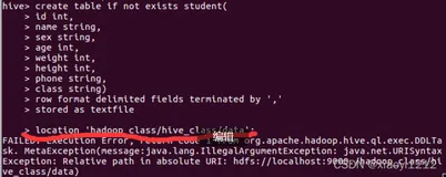 【hive】Exception: Relative path in absolute URI: hdfs://localhost:9000./hadoop_class/hive_class/data)