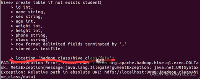 【hive】Exception: Relative path in absolute URI: hdfs://localhost:9000./hadoop_class/hive_class/data)