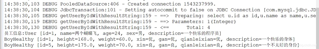 MyBatis的discriminator 鉴别器使用(十一)下