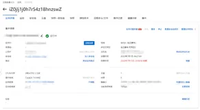 云上linux实战 搭建英灵神殿游戏服务器