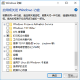 手把手教你在Windows上运行Linux！