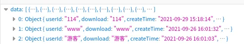 js 复杂数组的元素操作，实现数据按搜索条件在前端显示