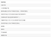 客快物流大数据项目(六十七)：客户主题（一）