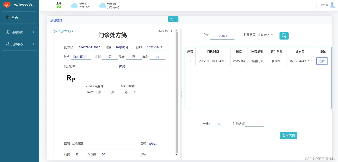 a4248f359c384c1bb96fa03204a2380c.png