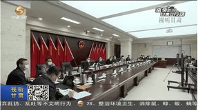 甘肃部署疫情联防联控，省长钉钉视频会议直达县一级