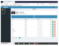 （超详细）spring-boot+layui实现根据条件查询+异步加载分页查询+数据操作
